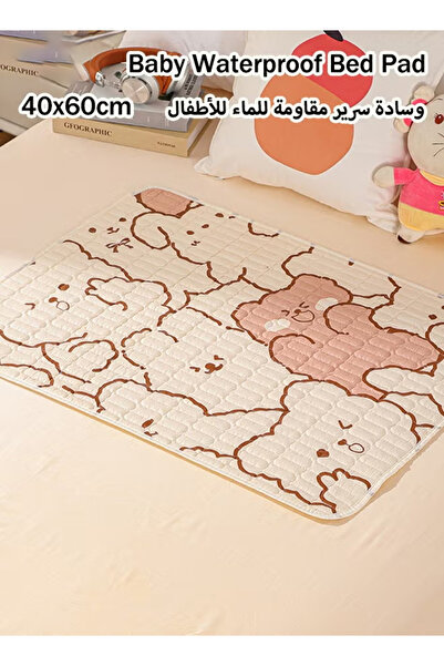 Generic 40x60cm Baby Waterproof Mattress Pad Baby Urine Proof Pad Reusable In...