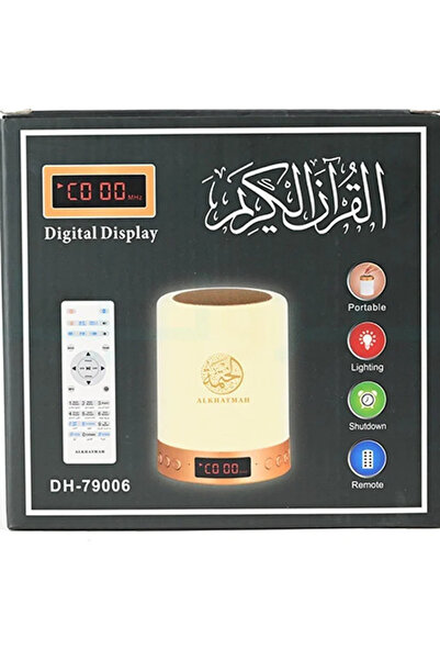 Biki Rechargeable Touch LED Quran Lamp Speaker – Modern Design with Audio Rec...