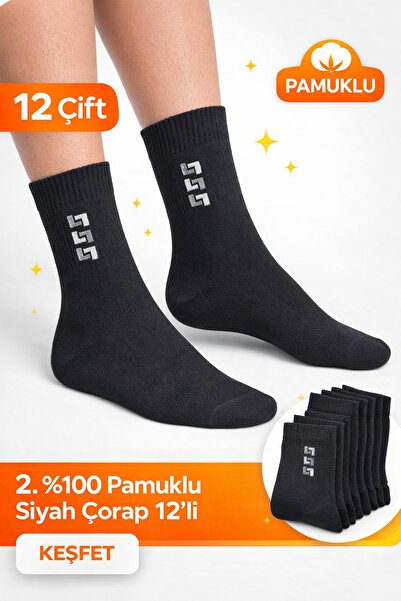Lacivert 12'li Ekonomik Paket Desenli Pamuklu Erkek Çorap