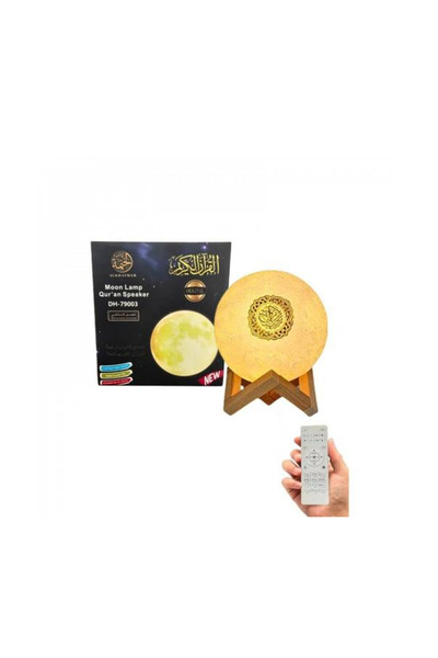 Biki مكبر صوت القرآن الكريم بمصباح القمر