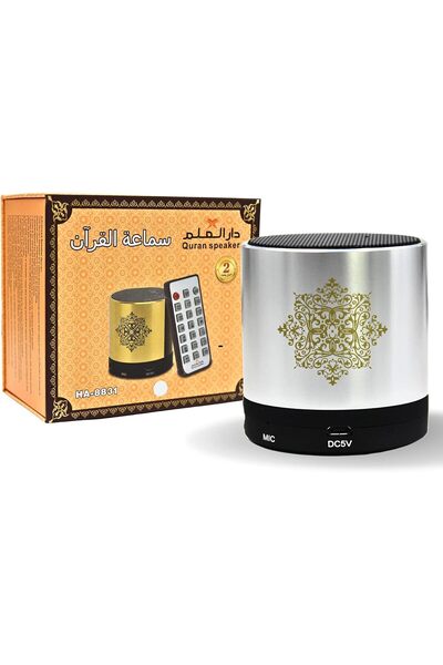 Biki Portable Quran speaker with Bluetooth connectivity 6.2x5.9cm