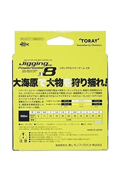 Toray خيط صيد Jigging PE Power Game X8 300mt 2.5 PE (F72M) 36 رطل 16.3 كجم - 5 ألوان
