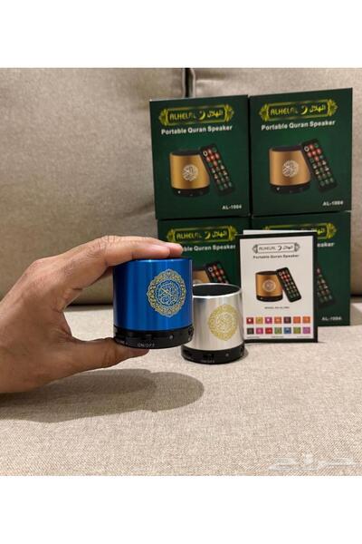 Biki Digital Quran Audio Speaker with Remote – Ideal for Home & Prayer Room