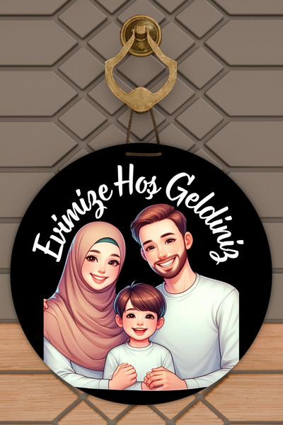 Dormot Μοντέρνα ψηφιακή εκτύπωση 30Χ30 Καφέ Τουρμπάν μητέρα με 1 αγόρι Οικογε...