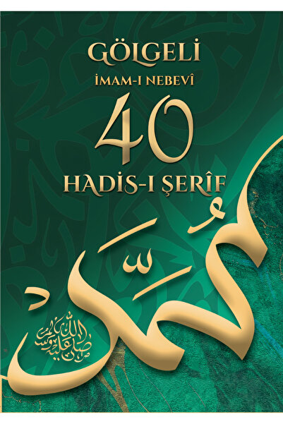 Misvak Neşriyat Yayınevi Gölgeli Kırk Hadis Yazı Defteri – Yazı Çalışmalı (Er...