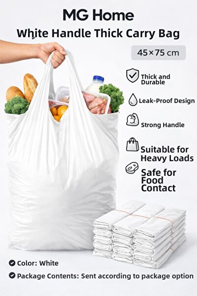 VENON 💚 كيس قمامة كبير الحجم أبيض اللون بوزن 1 كجم، مقاس 45×75 سم، سميك وبدو...