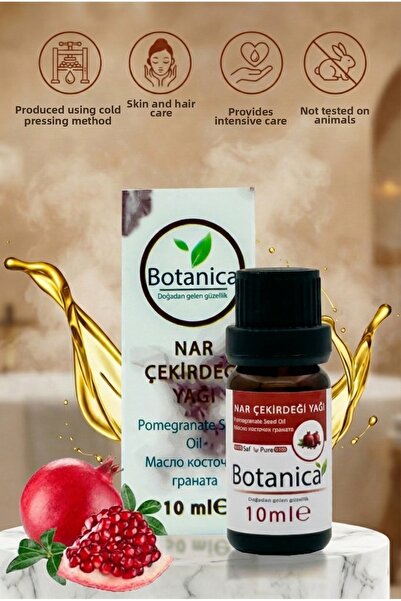 botanica زيت بذور الرمان النقي 100% المعصور على البارد 10 مل - مقوي قوي للبشر...