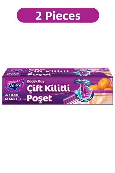 Parex حقيبة ثلاجة بقفل مزدوج، 12 قطعة، حجم صغير 20 × 25 سم، عبوة مزدوجة