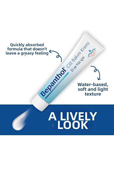 Bepanthol كريم العناية بالبشرة لليدين والوجه 30 جرام 2 قطعة