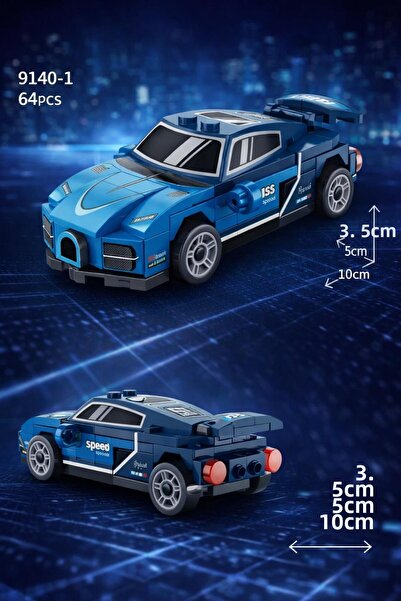 hak-iş oyuncak سيارة رياضية من ليغو – 64 قطعة – مجموعة بناء سيارة سباق صغيرة