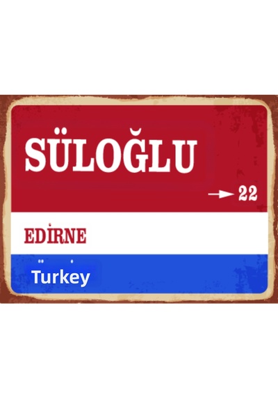 BiveSa Edirne ili Süloğlu İlçesi Semn stradal retro din lemn