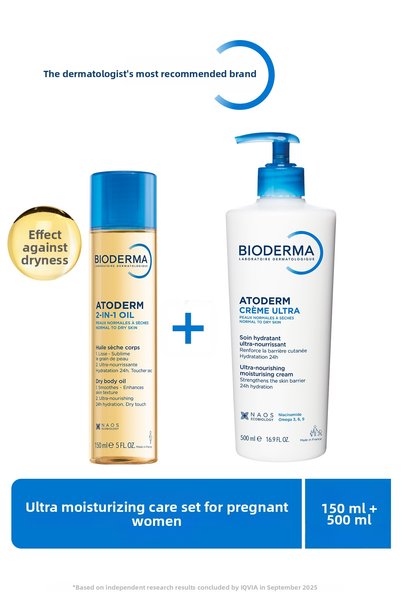 Bioderma Atoderm anti-stretch mark, moisturizing and nourishing skin care set...