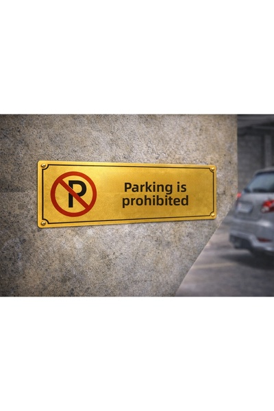 Outdoor One ممنوع وقوف السيارات - لافتة تحذيرية معدنية ذهبية 10×25 سم - للشقق...