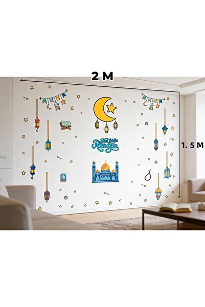 Mini Parti ملصق كبير لحفلات رمضان من ميني بارتي ستور