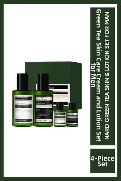 Nard مجموعة لوشن وغسول البشرة بالشاي الأخضر للرجال - مجموعة لوشن وغسول البشرة...