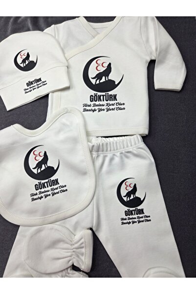 lupi مجموعة طفل مكونة من 5 قطع