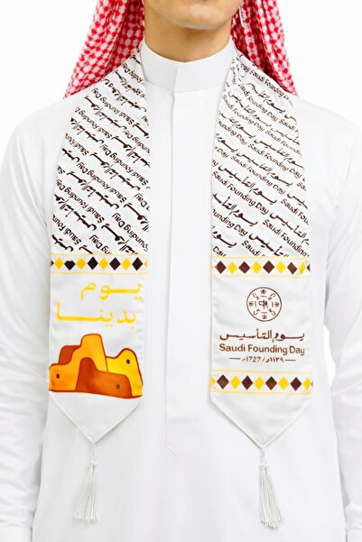 Saudi Arabia Saudi Founding Day Scarf (or Shawl).