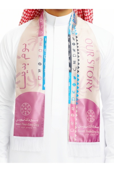 Saudi Arabia وشاح (أو شال) بمناسبة يوم تأسيس المملكة العربية السعودية.