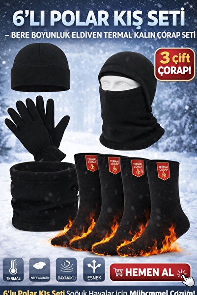 Mrc tactical طقم شتوي من 6 قطع من الصوف - قبعة، طوق للرقبة، قفازات وجوارب حرا...