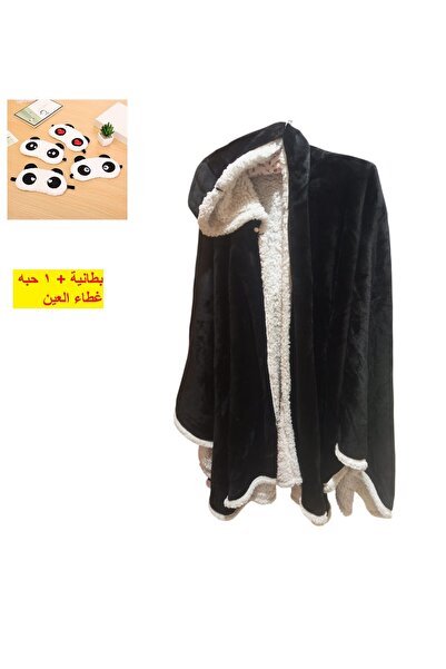 Generic بطانية شتوية بغطاء رأس + غطاء العين للنوم، قطعتان. طقم شتوي عملي ودافئ