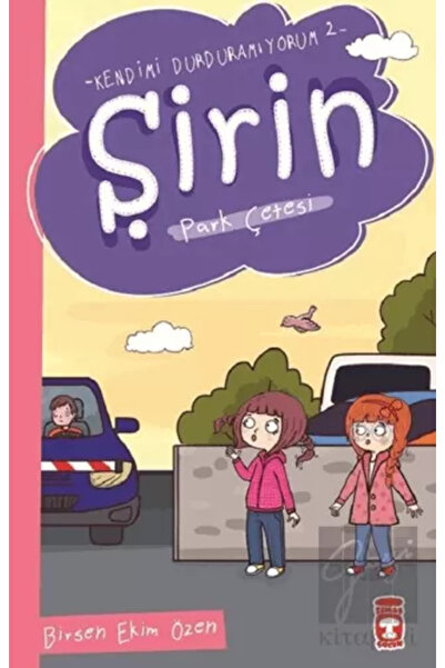Timaş Çocuk Şirin Park Çetesi Kendimi Durduramıyorum 2 / / Birsen Ekim Özen