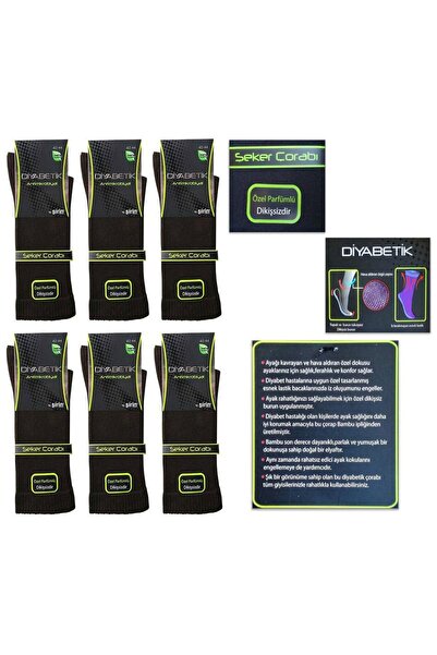 Şirin Мъжки бамбукови чорапи с бонбони 8100 - 6 броя