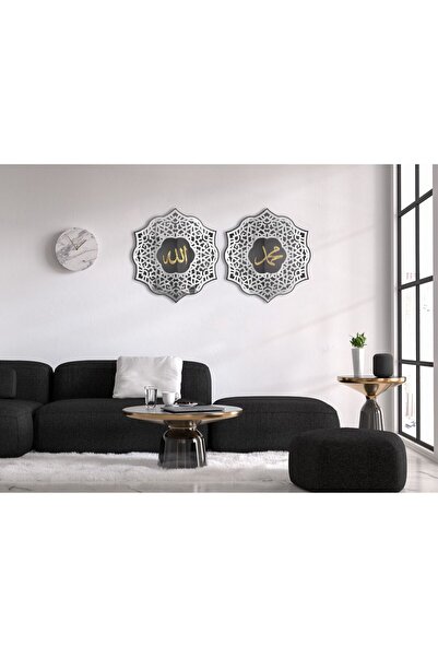 LAZORİAE Two-Piece Wood-Plexiglass Islamic Wall Art: Written with the Words, ...