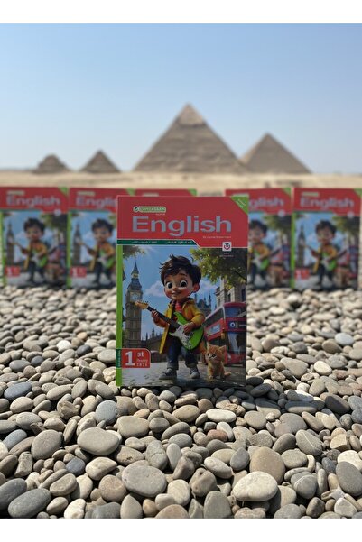 Jazeera Learning Trading. المعاصر اللغة الانجليزية الصف الاول الابتدائى الفصل...