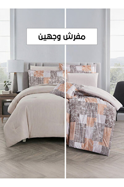 Melen Melin Bedding | 7-Piece Double Duvet Set with Thick Filling