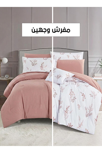 Melen مفارش ميلين | طقم لحاف مزدوج بحشوة سميكة 7 قطع