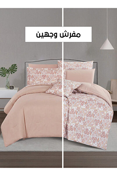 Melen Melin Bedding | 7-Piece Double Duvet Set with Thick Filling