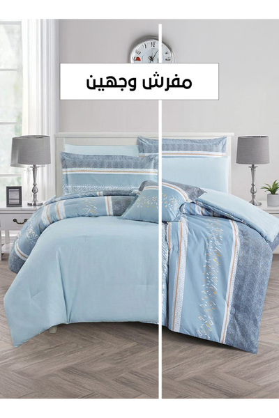 Melen مفارش ميلين | طقم لحاف مزدوج بحشوة سميكة 7 قطع