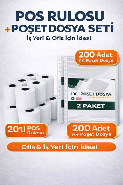ANI OFİS KIRTASİYE A K Офісний набір - POS-рулон 56x16 (упаковка по 20 штук) ...