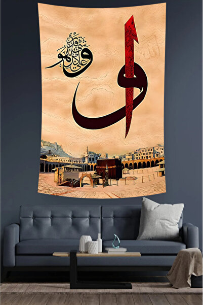 Nivendi Dini İslami Temalı Kumaş Duvar Örtüsü Ev Dekorasyon Duvar Halısı Tape...