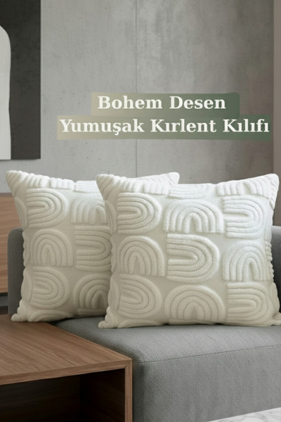 KAMİZ Bohem Punch Комплект от 2 декоративни калъфки за възглавници Крем