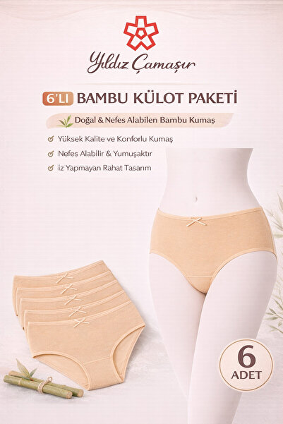 Yıldız İç Giyim سراويل باتو نسائية من الخيزران 6 قطع