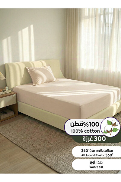 Melen 300 thread count cotton summer sheet set, single and a half size - 2 pi...