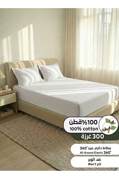 Melen طقم شرشف قطن 300غرزة صيفي مقاس كوين - 3 قطع - يناسب سرير بمقاس 200x160 ...