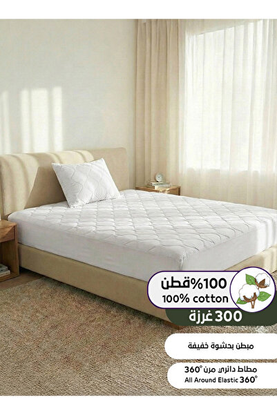 Melen 300 thread count cotton single and a half sheet set with light filling ...