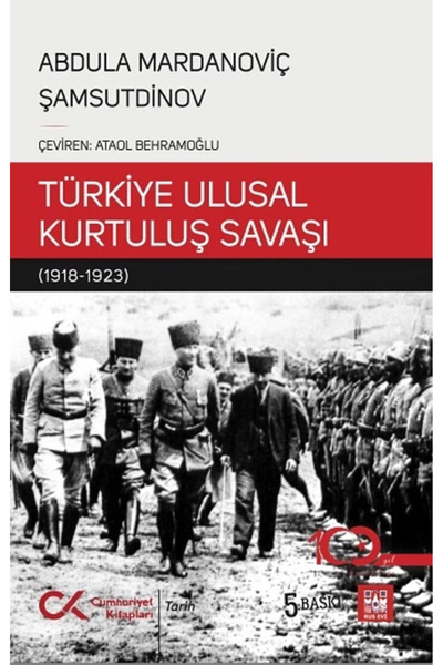 Cumhuriyet Kitapları حرب الاستقلال الوطنية التركية بعيون مؤرخ سوفيتي (1918-1923)