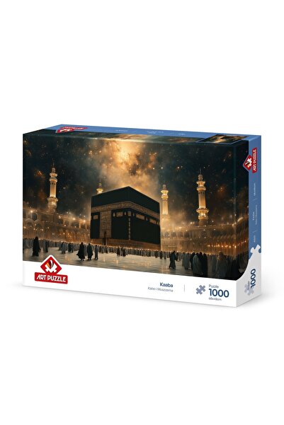 Art Puzzle لغز الكعبة المشرفة 1000 قطعة