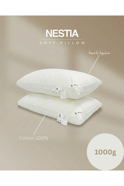 Nestia Oasis Cotton Pillow