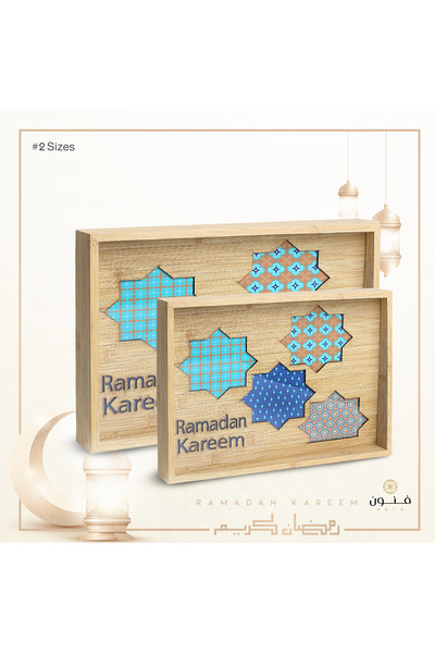 Generic Elegant Ramadan Kareem wooden tray set with a decorative laser-cut gl...