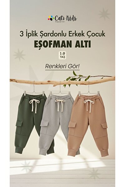 Catz Kids Πακέτο 3 αγοριών Φούτερ με 3 κλωστές (Χακί, Γκρι, Βιζόν)