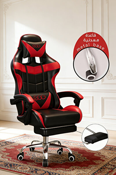 EGG Gaming/Computer Chair Ergonomic Lumbar, Back Support, Metal Base, Height ...