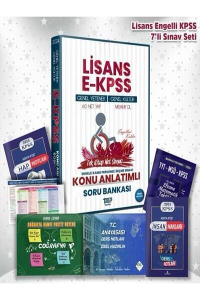 Liyakat Yayınları ENGELLİ LİSANS KPSS ÖZEL HAZIRLIK FULL SET