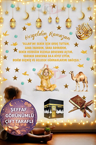 Kt Grup Ramadan Bear Welcome Ramadan Themed Calligraphic Glass Wall Ornaments...