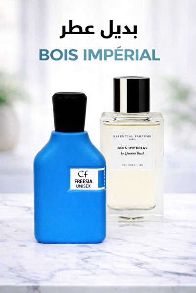 cosmos flower عطر كوزموس فلاور فريزيا 80مل