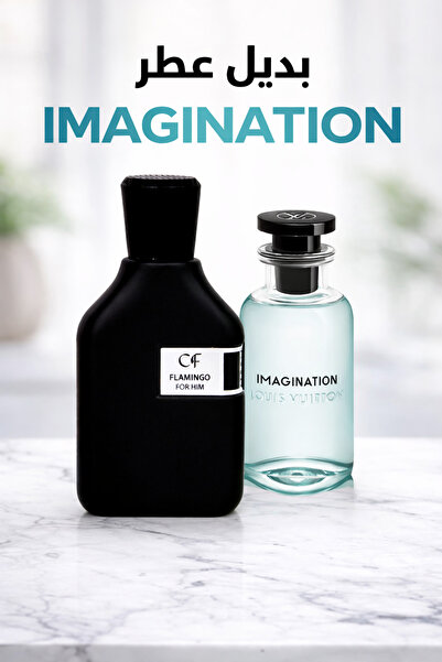 cosmos flower عطر كوزموس فلور فلامنجو