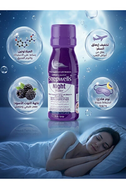 STREPWELLS ستريب ويلز® نايت ووتر –ميلاتونين شوت شراب - للمساعده علي النوم - N...